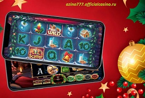 Игровой автомат New Year от Azino777